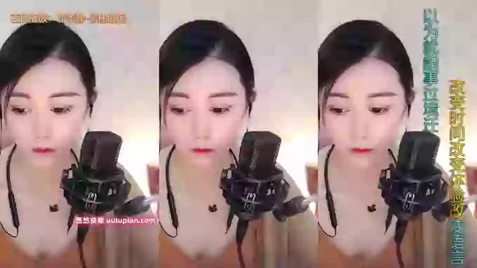 LUlumii