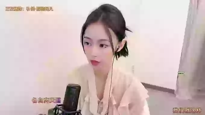 O-cherry