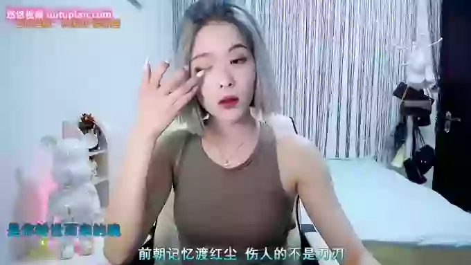 AilinYa