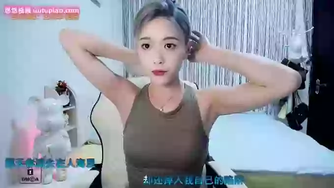 AilinYa