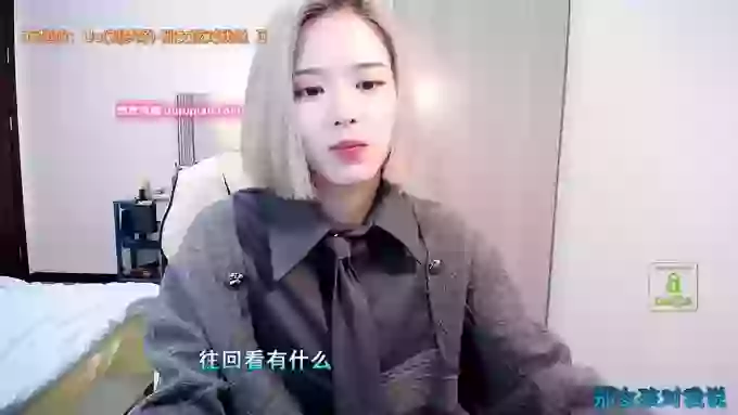 AilinYa