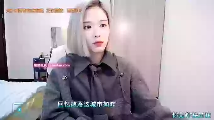 AilinYa