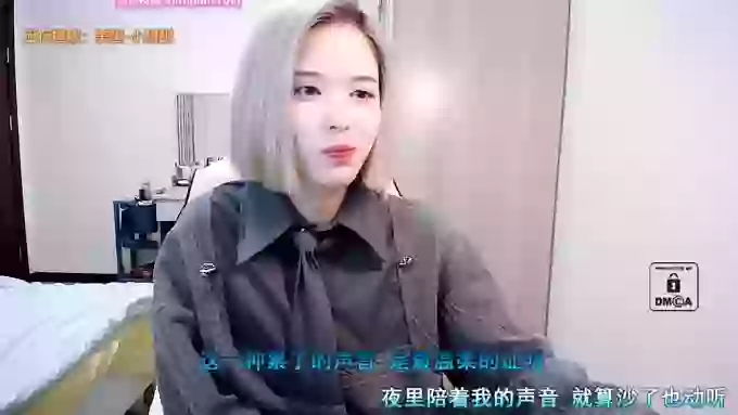AilinYa