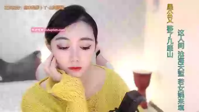 LUlumii