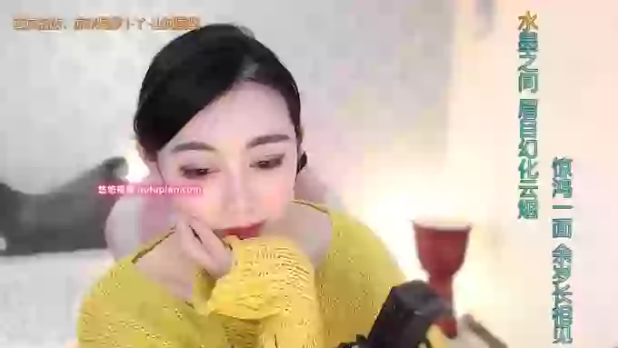 LUlumii