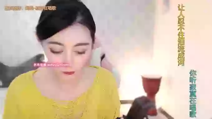 LUlumii