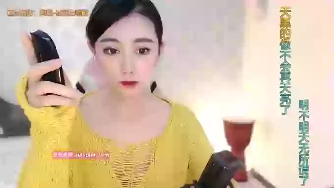 LUlumii