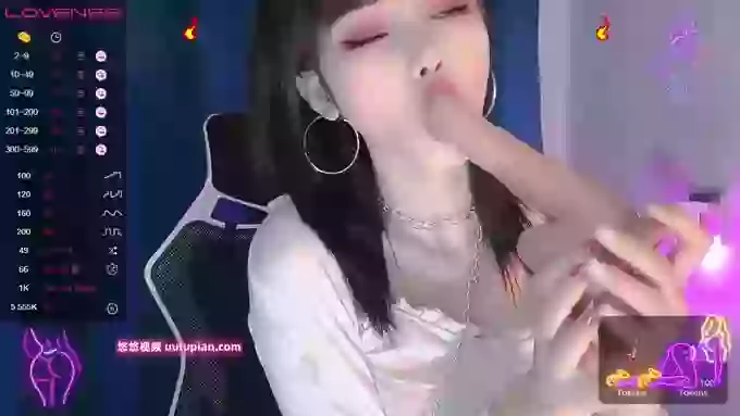 YE-ZI