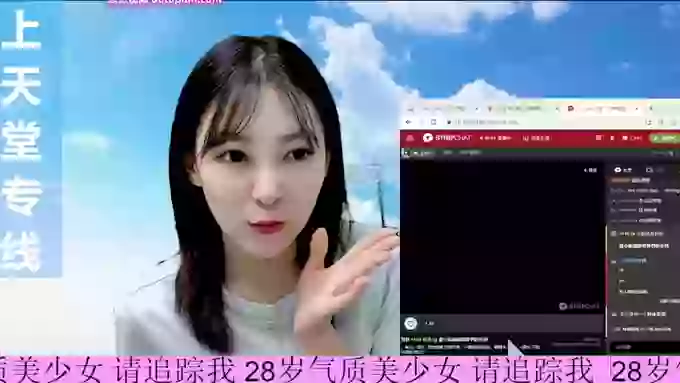 tw_rosebebe