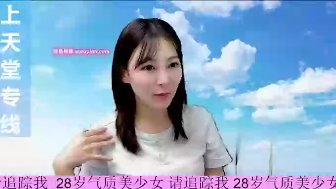 tw_rosebebe