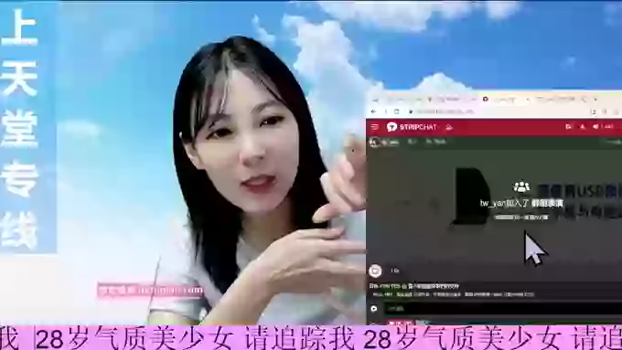 tw_rosebebe