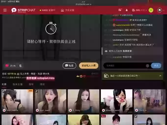 HK_juju