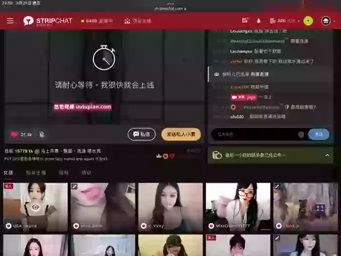 HK_juju