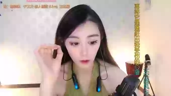 LUlumii
