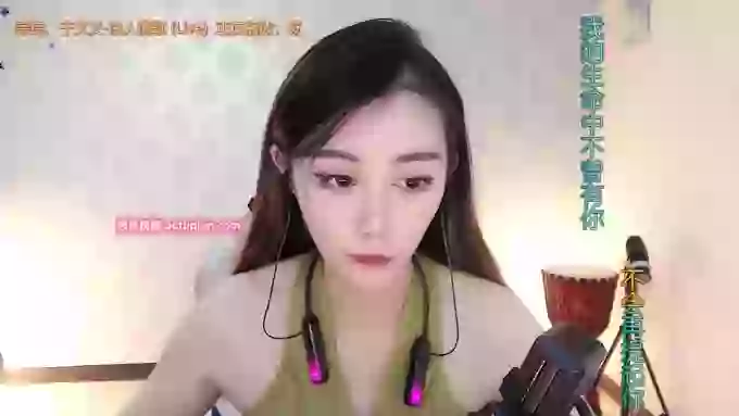 LUlumii