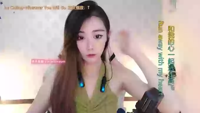 LUlumii