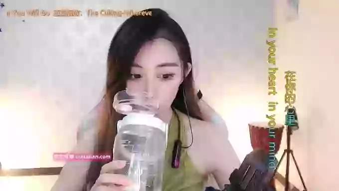 LUlumii