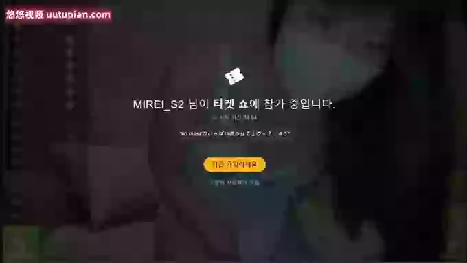 MIREI_S2