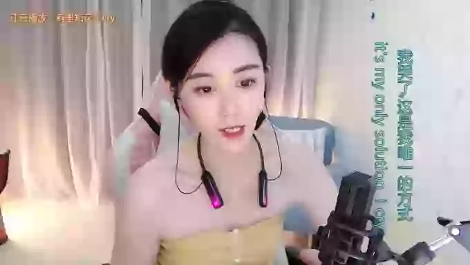 LUlumii