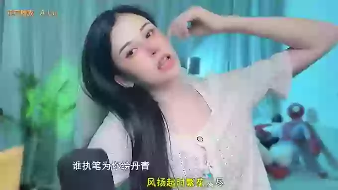 aoLiao_