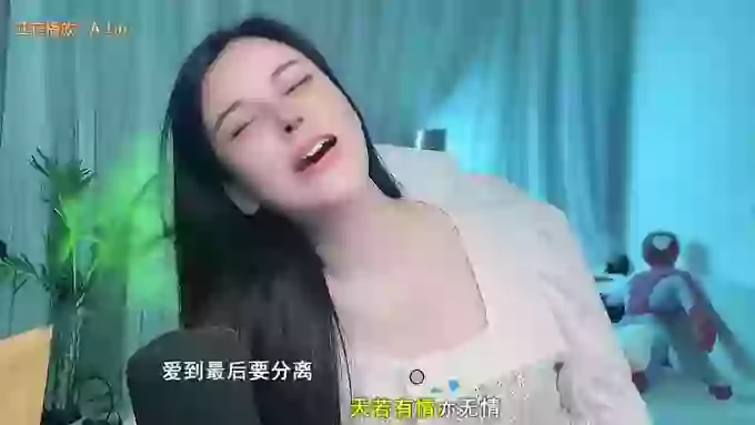 aoLiao_