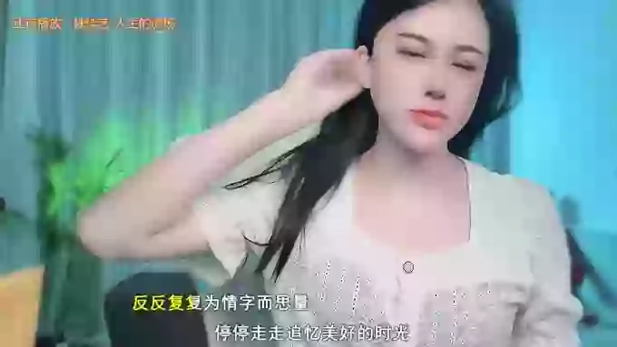 aoLiao_