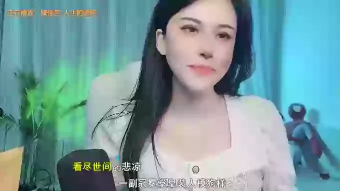 aoLiao_