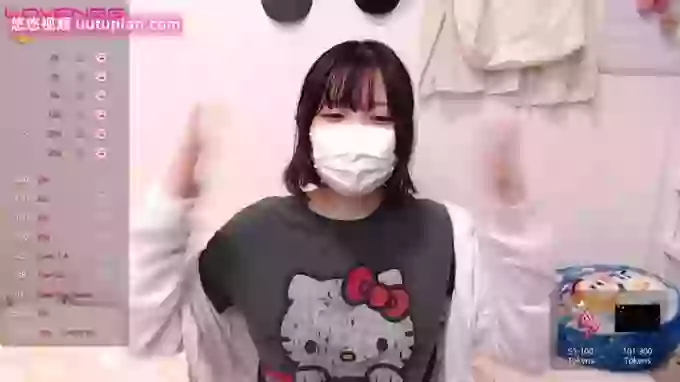 sakinchan