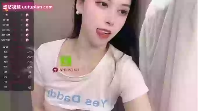 Miumiu_is