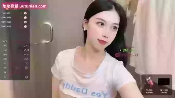 Miumiu_is