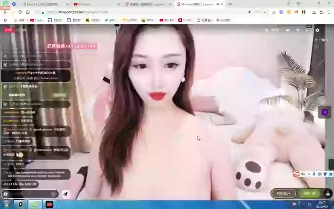 meixue