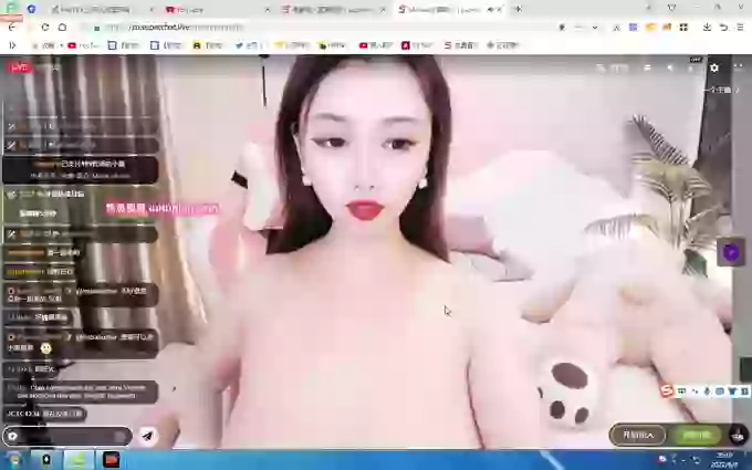 meixue