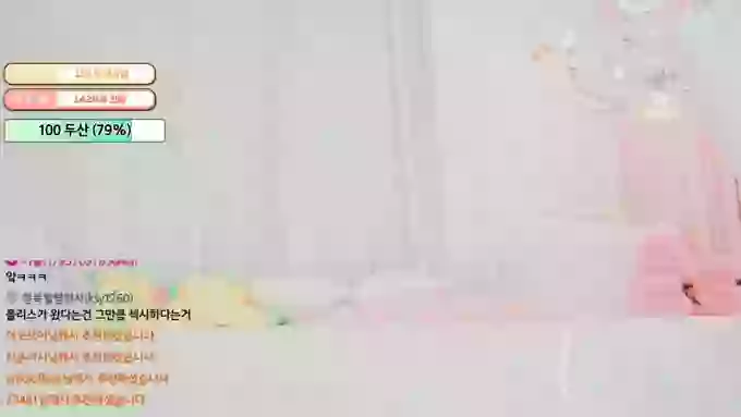 韩宝贝