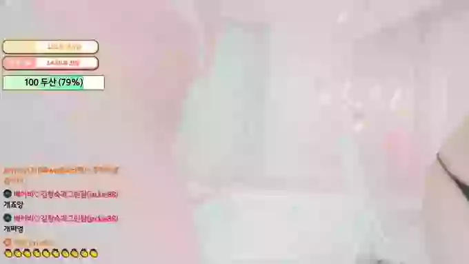 韩宝贝