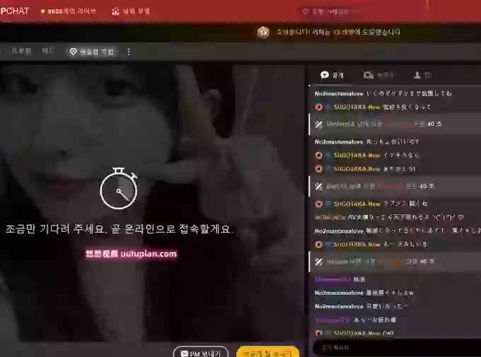 KANADE1012