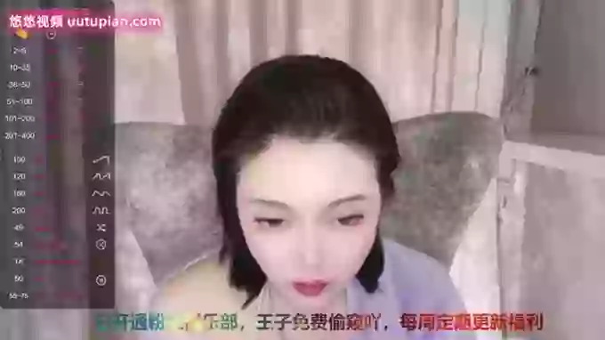 -Yin-Yin
