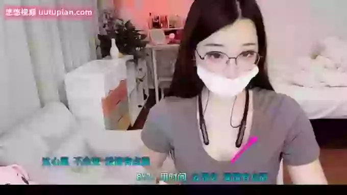 608destiny
