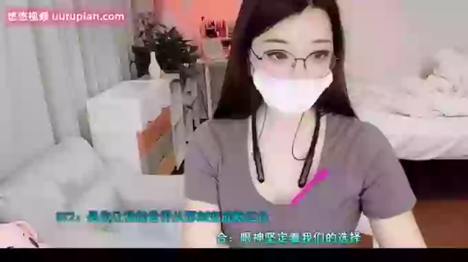 608destiny