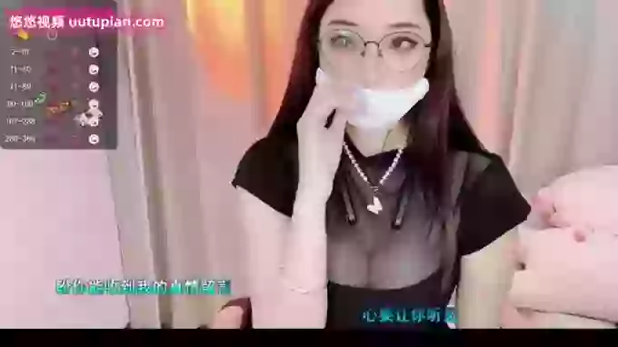 608destiny