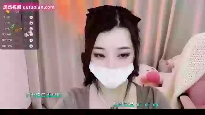 608destiny