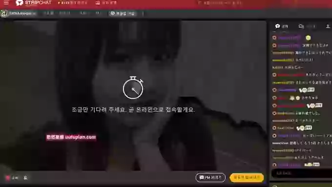 ERIKA-syogun