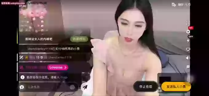 Miumiu_is