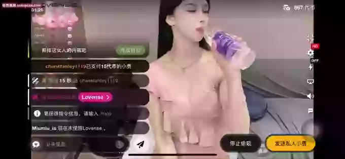 Miumiu_is