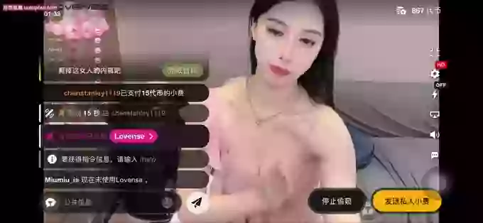 Miumiu_is