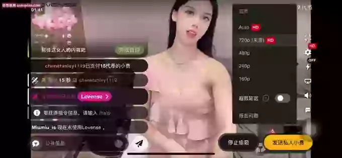 Miumiu_is