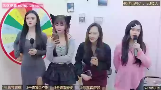 BaByGirlGroup8