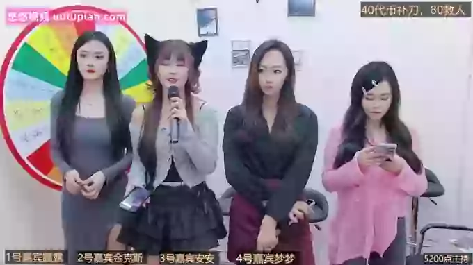 BaByGirlGroup8