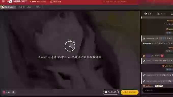 RITO_cha