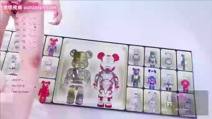 UU-2023