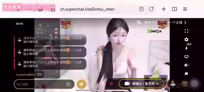 Yinoyai_3